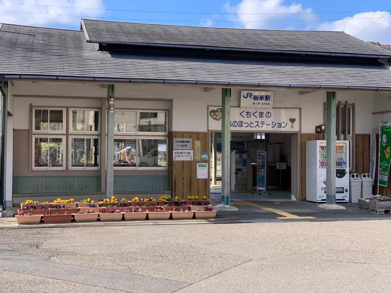 Guest Cafe Kuchikumano Hotel Kamitondacho Екстериор снимка